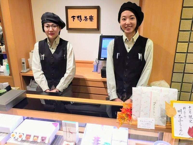 下鴨茶寮　京都伊勢丹B1F店（ギフト）の仕事画像2