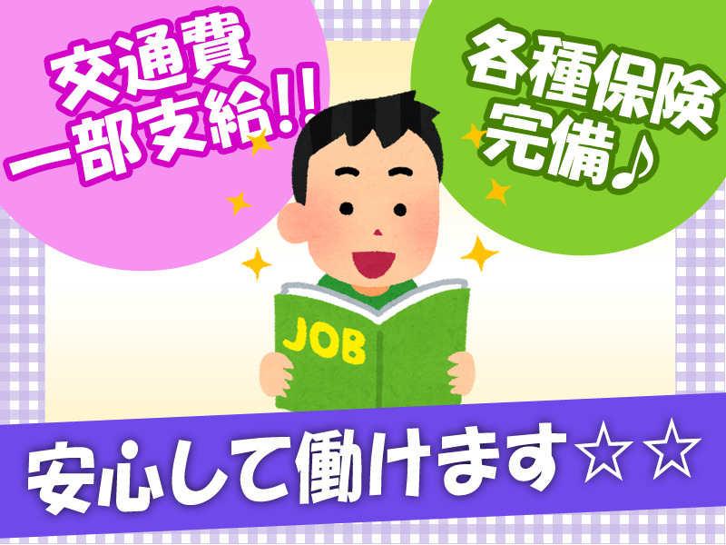 株式会社ビジービープラスの仕事画像3