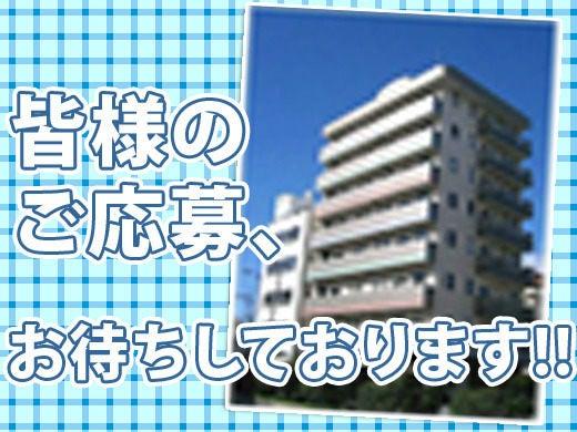 株式会社ビジービープラスの仕事画像1