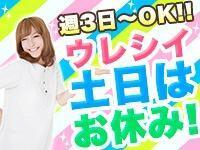 株式会社キャリアスタッフィング 新宿オフィスの仕事画像1