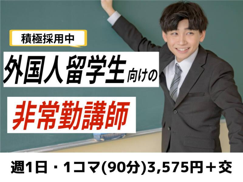 株式会社トライ・アットリソース 東京本社　応募受付係の仕事画像1
