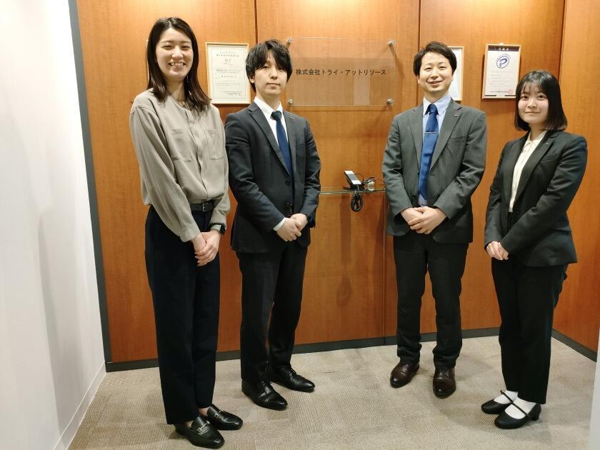 株式会社トライ・アットリソース 東京本社　応募受付係の制服5