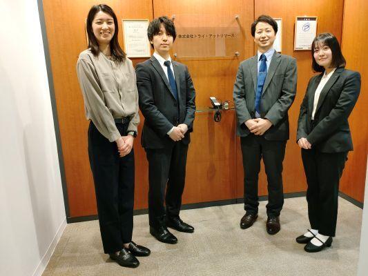 株式会社トライ・アットリソース 東京本社　応募受付係の仕事画像1