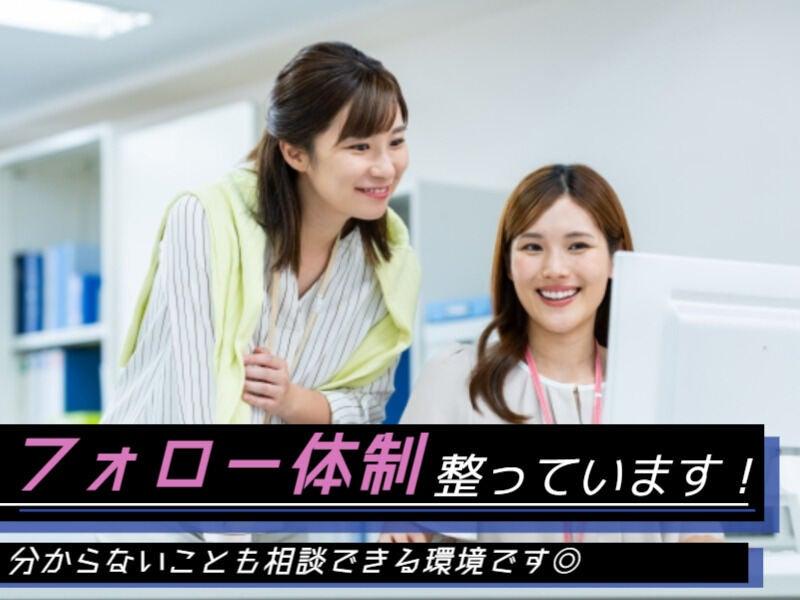 株式会社トライ・アットリソース 東京本社　応募受付係の制服2