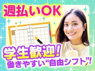 株式会社トライ・アットリソース 東京本社　応募受付係の仕事画像1