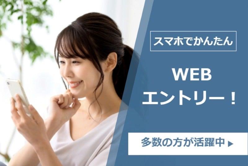 株式会社トライ・アットリソース 東京本社　応募受付係の仕事画像3