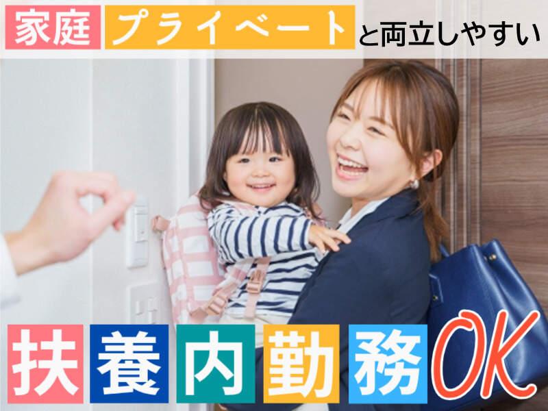 株式会社トライ・アットリソース 東京本社　応募受付係の仕事画像3