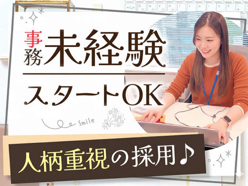 株式会社トライ・アットリソース 東京本社　応募受付係の仕事画像2