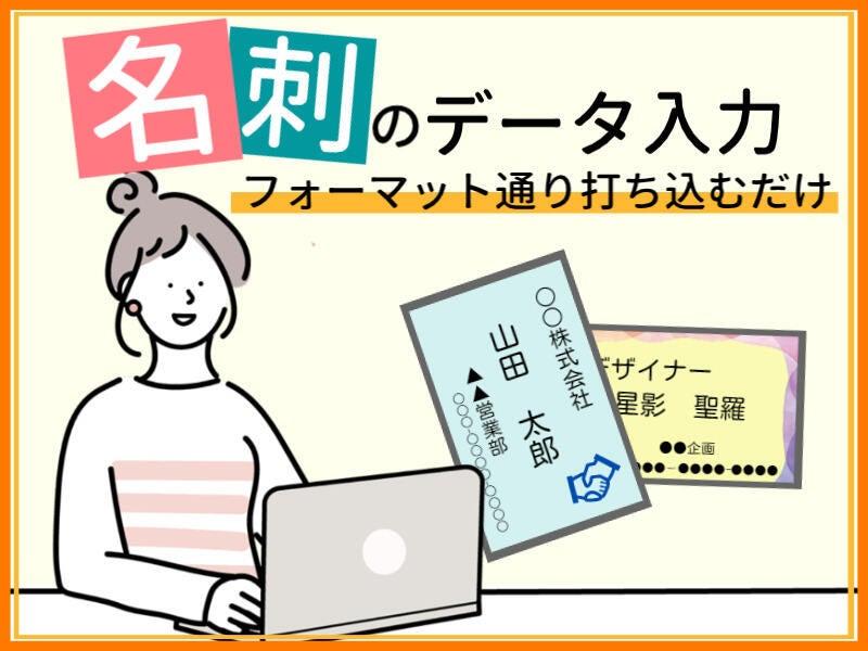 株式会社トライ・アットリソース 大阪支店　応募受付の仕事画像1