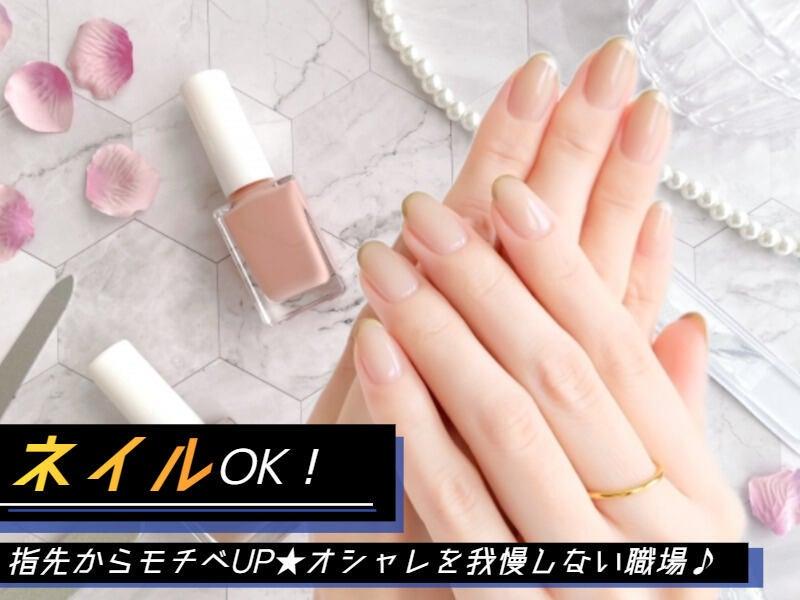 株式会社トライ・アットリソース 大阪支店　応募受付の制服2