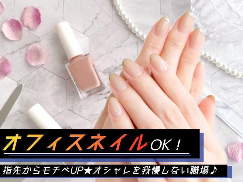 株式会社トライ・アットリソース 東京本社　応募受付係の制服3