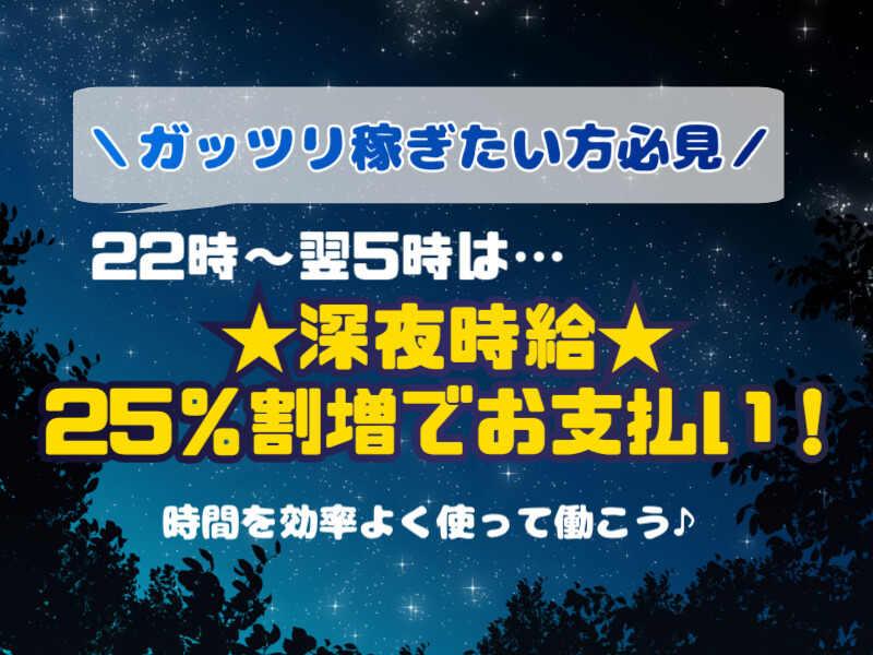 株式会社トライ・アットリソース 大阪支店　応募受付の仕事画像1