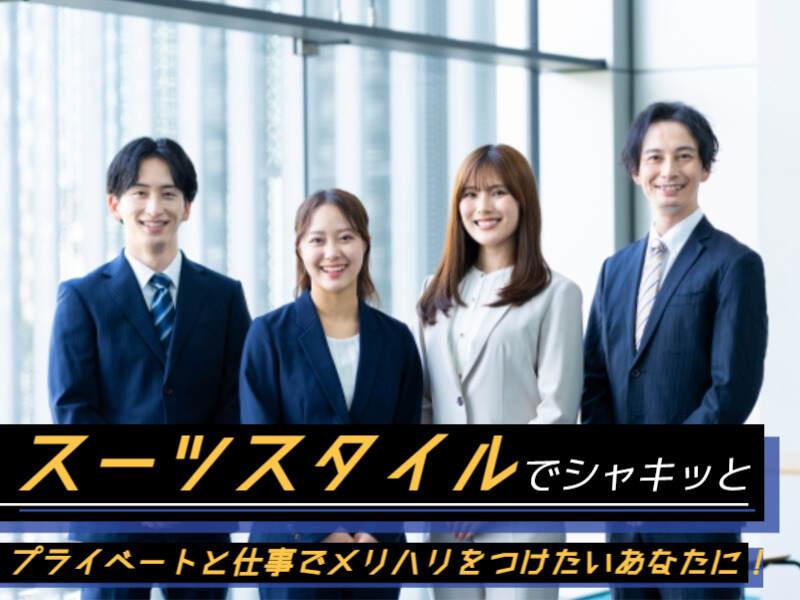 株式会社トライ・アットリソース 大阪支店　応募受付の制服4