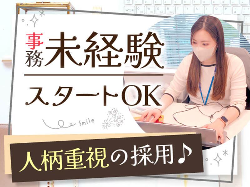 株式会社トライ・アットリソース 東京本社　応募受付係の仕事画像2