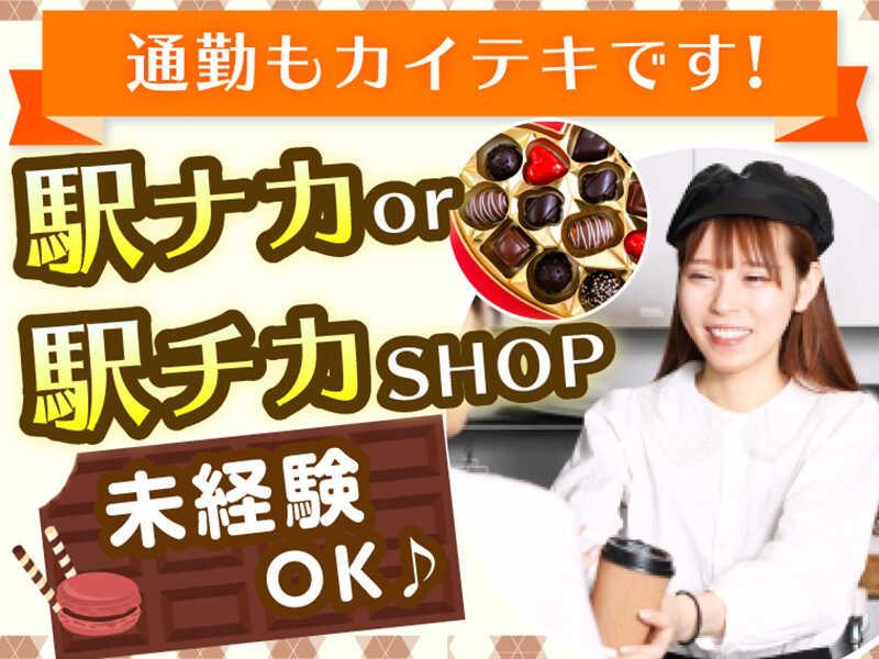 株式会社トライ・アットリソース 東京本社　応募受付係の仕事画像1