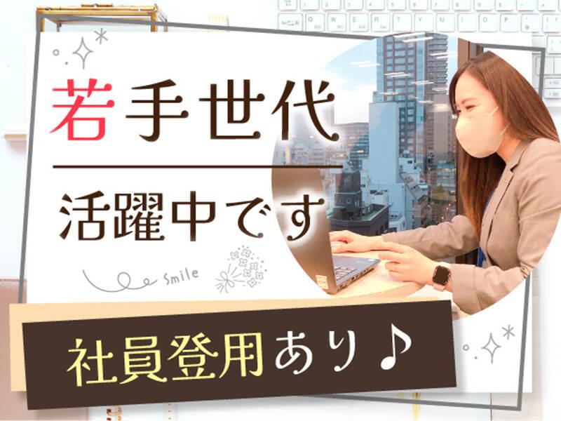株式会社トライ・アットリソース 東京本社　応募受付係の仕事画像3