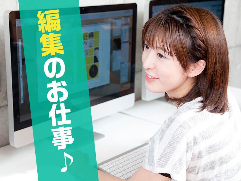 株式会社マイスタッフ 　の仕事画像1