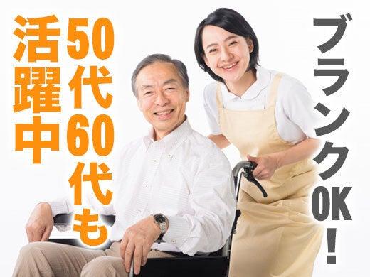 株式会社ゼフィロス 派遣事業部の仕事画像1