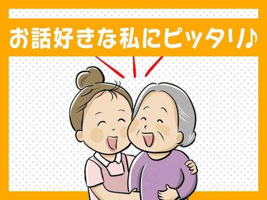 株式会社ゼフィロス 採用担当【001】の仕事画像3