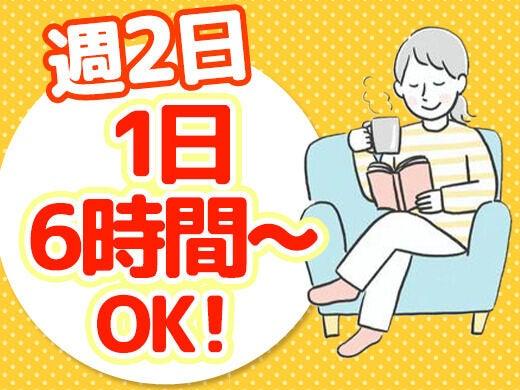 株式会社ゼフィロス 採用担当【001】の仕事画像2