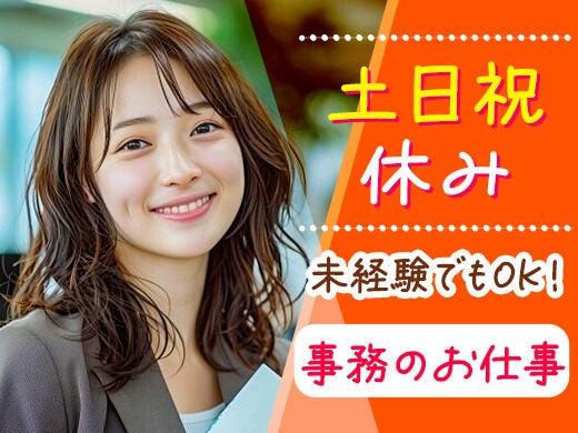 株式会社ジャスト・ビーの仕事画像1