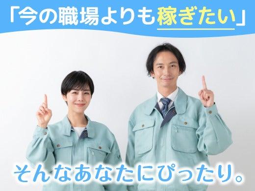 株式会社ジャスト・ビーの仕事画像1