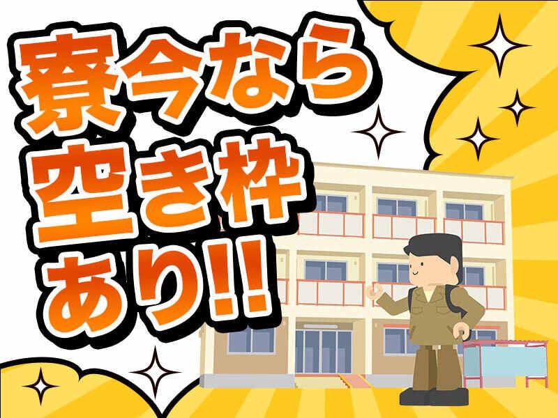 株式会社ジャスト・ビーの仕事画像2