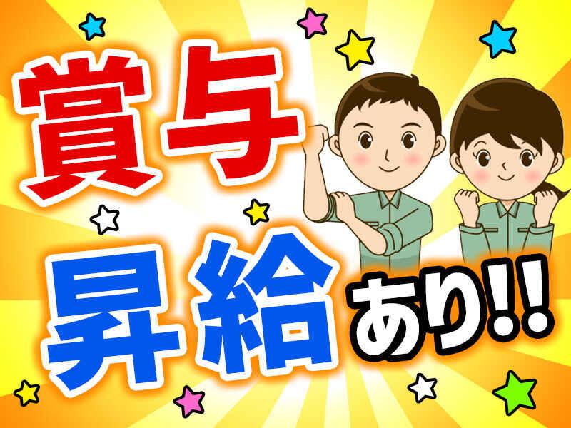 株式会社ジャスト・ビーの仕事画像2