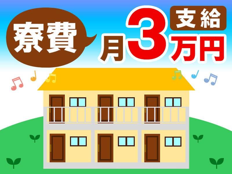 株式会社ジャスト・ビーの仕事画像3