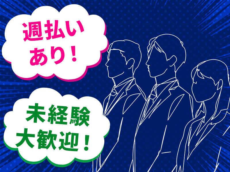 株式会社ジャスト・ビーの仕事画像2