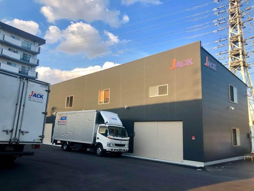 株式会社JACKの制服1