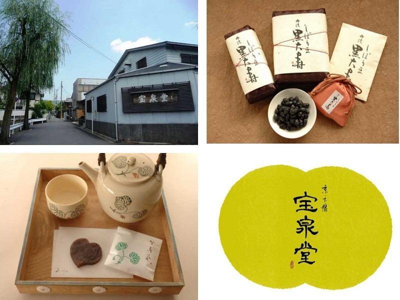 宝泉堂　本店の仕事画像3