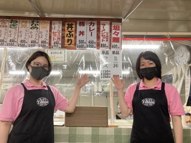 チャットで面接予約ok/売店STAFF/1日2時間～OK！主婦さん活躍中(サービス、千代田区)のイメージ画像