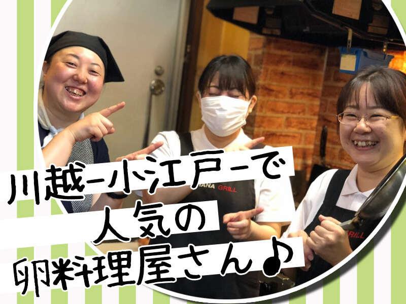 小江戸オハナの仕事画像1