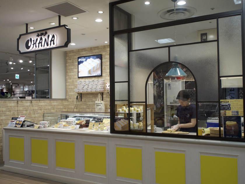 小江戸オハナの制服4