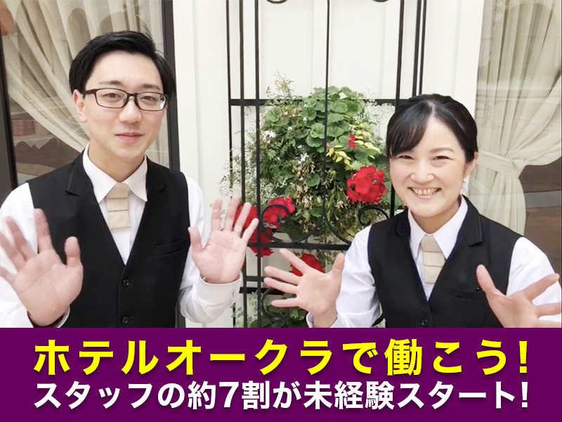 協栄人材合同会社の仕事画像2