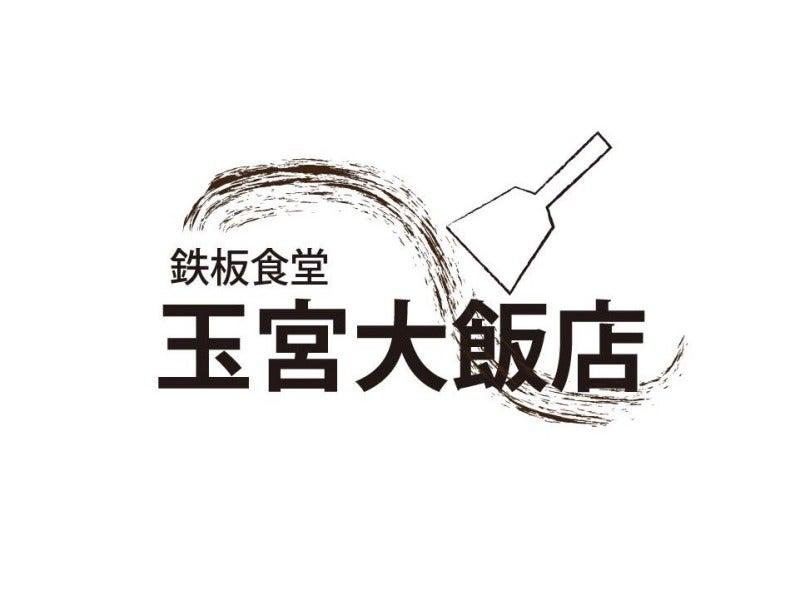 玉宮大飯店の仕事画像1