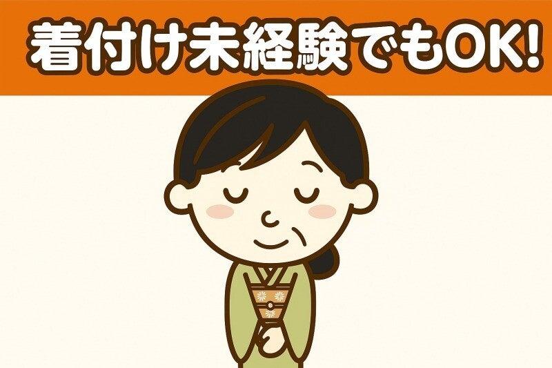 株式会社びわこクリエイト 本社の仕事画像1