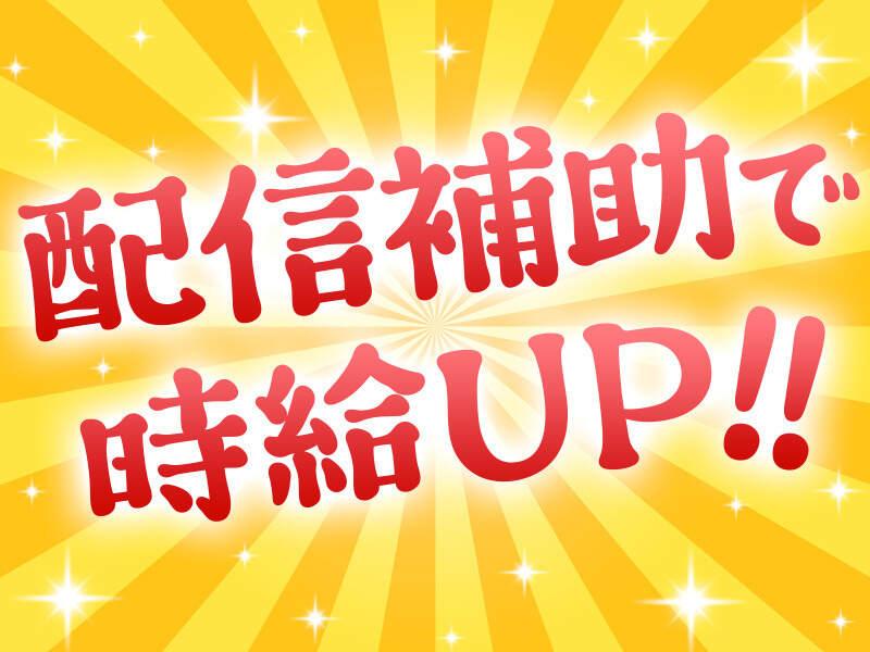 Teeolive 神戸店の仕事画像3