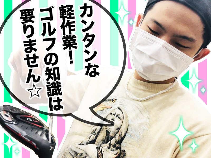 Teeolive 神戸店の仕事画像1