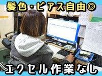 Teeolive 神戸店の仕事画像1