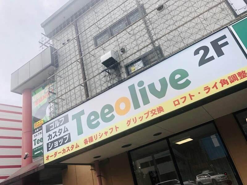 Teeolive 神戸店の制服1