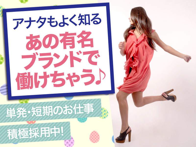 株式会社パコム　東京支社の仕事画像3