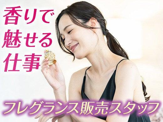 株式会社パコム　東京支社の仕事画像1