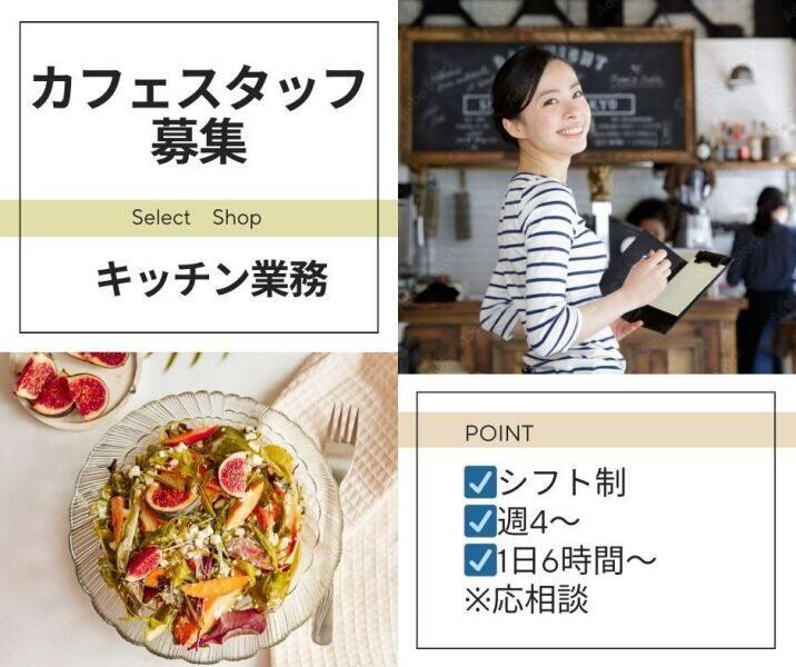 株式会社パコム　大阪本社の仕事画像1