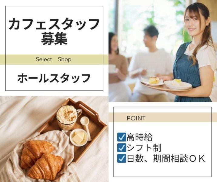 株式会社パコム　大阪本社の仕事画像2