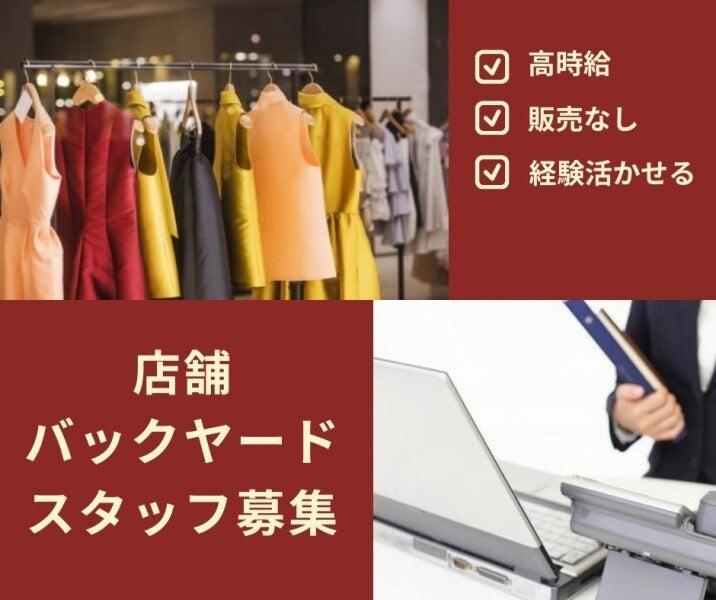 株式会社パコム　大阪本社の仕事画像2