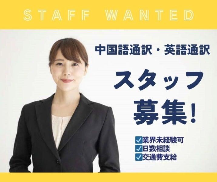 株式会社パコム　大阪本社の仕事画像3