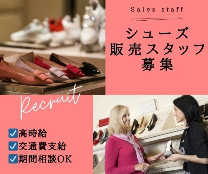 株式会社パコム　大阪本社の仕事画像2