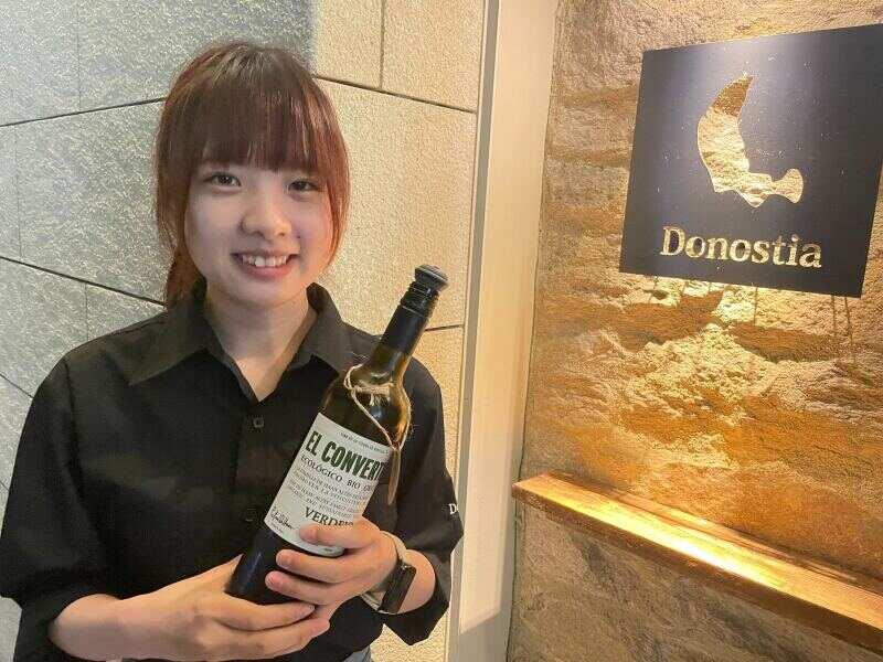 ドノスティア(Donostia)の仕事画像1